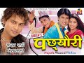Zubeen Garg's  2 Nepali Video Songs || Pachhauri || Akashdeep - angurlata | Pal -Ankita || JG's