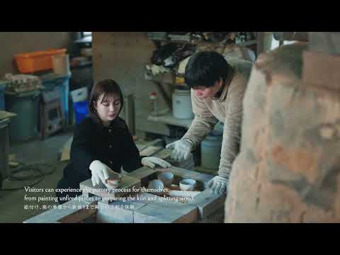 A Journey Connecting 400 Years of History　ー 400年の時をつなぐ旅 ー　（Short Ver.）