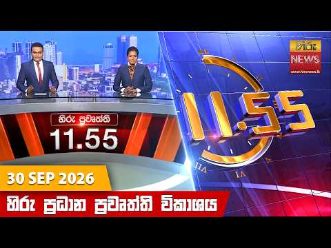 Hiru TV