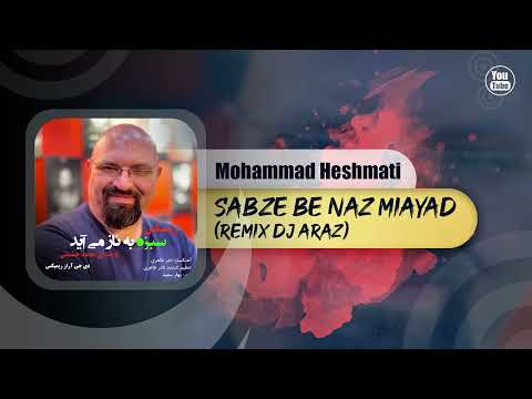 Mohammad Heshmati - Sabze Be Naz Miayad Remix (Dj Araz Remix)