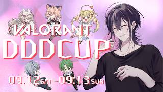 【#valorant】DDDCUP