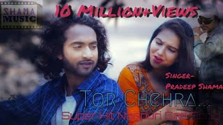  Tor Chehra New Nagpuri  Romantic Sad SongSinger P