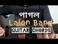 The world does not run without crazy people Pagol by Lalon Band Guitar Chords | Al's Music Mansion