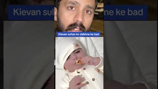 Download lagu Mashallah Kitna Pyara Hai kivan Sultan 🥹❤️#rajabfamily #shortsfeed #viralshort #92umar mp3 Download lagu Mashallah Kitna Pyara Hai kivan Sultan 🥹❤️#rajabfamily #shortsfeed #viralshort #92umar mp3