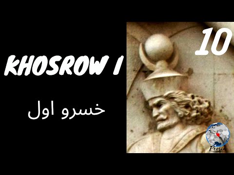Top 10 Facts about KHOSROW  The First (The Immortal Soul) l خسرو اول