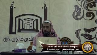 صورة يحرم اشتمال الصماء في الصلاة