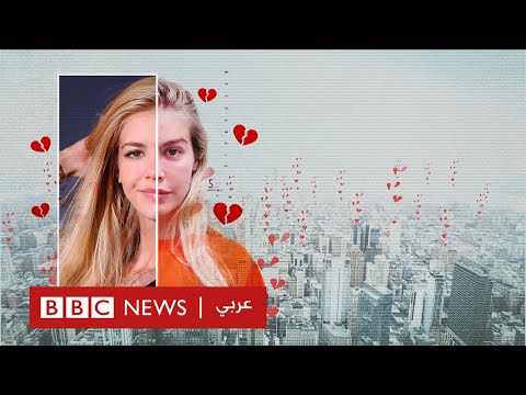 سجن مؤثرة على إنستغرام بتهمة الاتجار بالبشر والعبودية | بي بي سي نيوز عربي