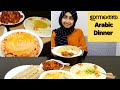 ഇന്നലത്തെ Dinner Vlog / Arabic dinner recipes / ഈ ഡിന്നർ combo നിങ്ങൾക്