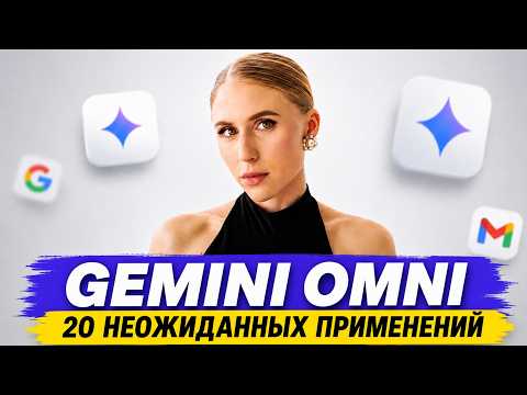 Превью видео на YouTube — нажмите, чтобы воспроизвести