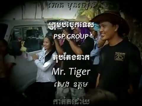 Meng Gold VCD Vol 02 Behind The Scenes