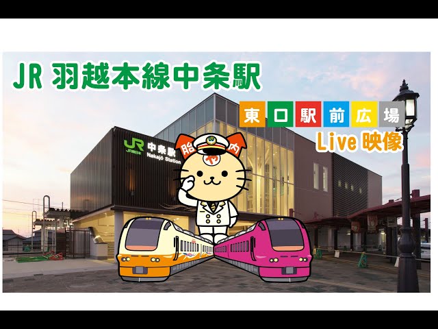 中条駅 東口駅前広場