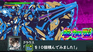 【パズドラ】３Yダンジョンやっていきます！どなたでもご参加どうぞ(^-^)【参加型】