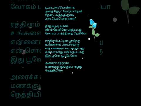 Reel tagged #ilayaraja