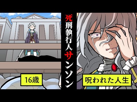 シャルル・アンリ・マリー・フラオール - 定義