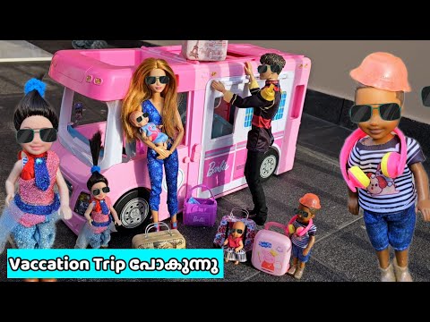 കറുമ്പൻ Episode - 511 - Shiva and gowri toldders go camping with Barbie - Vaccation trip