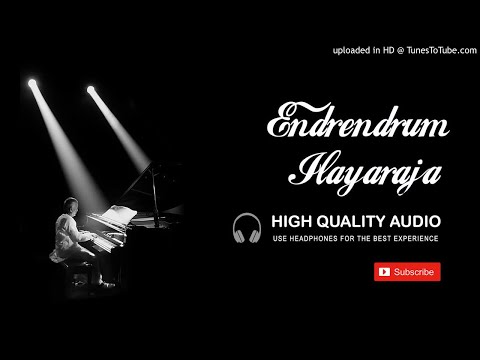 Nilave Vaa High Quality Audio Song | Ilayaraja