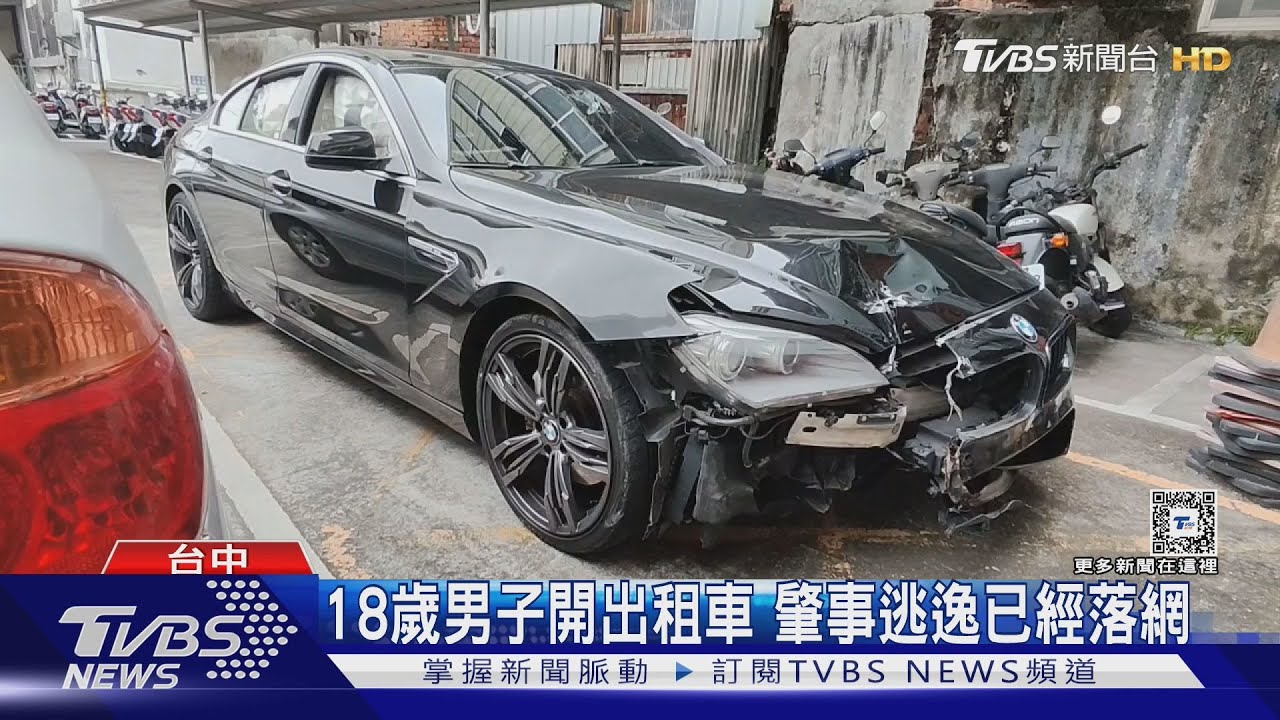 18歲男巷裡撞死行人肇逃被抓 「R車牌」掉現場