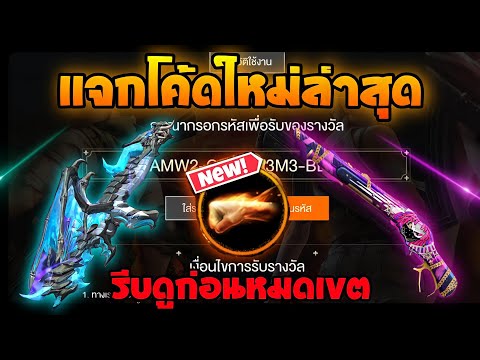เพชร ฟีฟาย