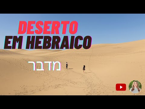 Deserto em hebraico, significado