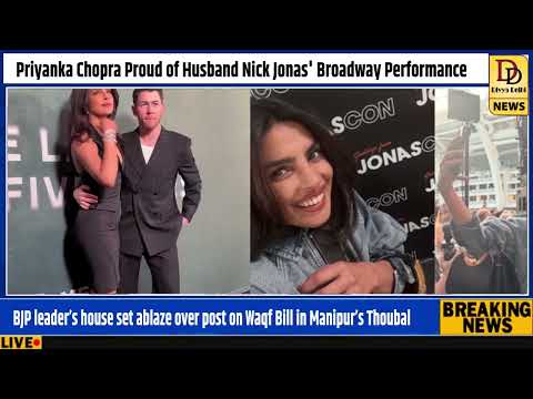 Top News: Political, Entertainment, and Sports Updates"