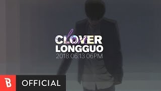 [Teaser 2] JIN LONGGUO(김용국) - CLOVER (feat. Yoonmirae(윤미래))