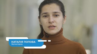 Харківська волонтерка агітує за вакцинацію