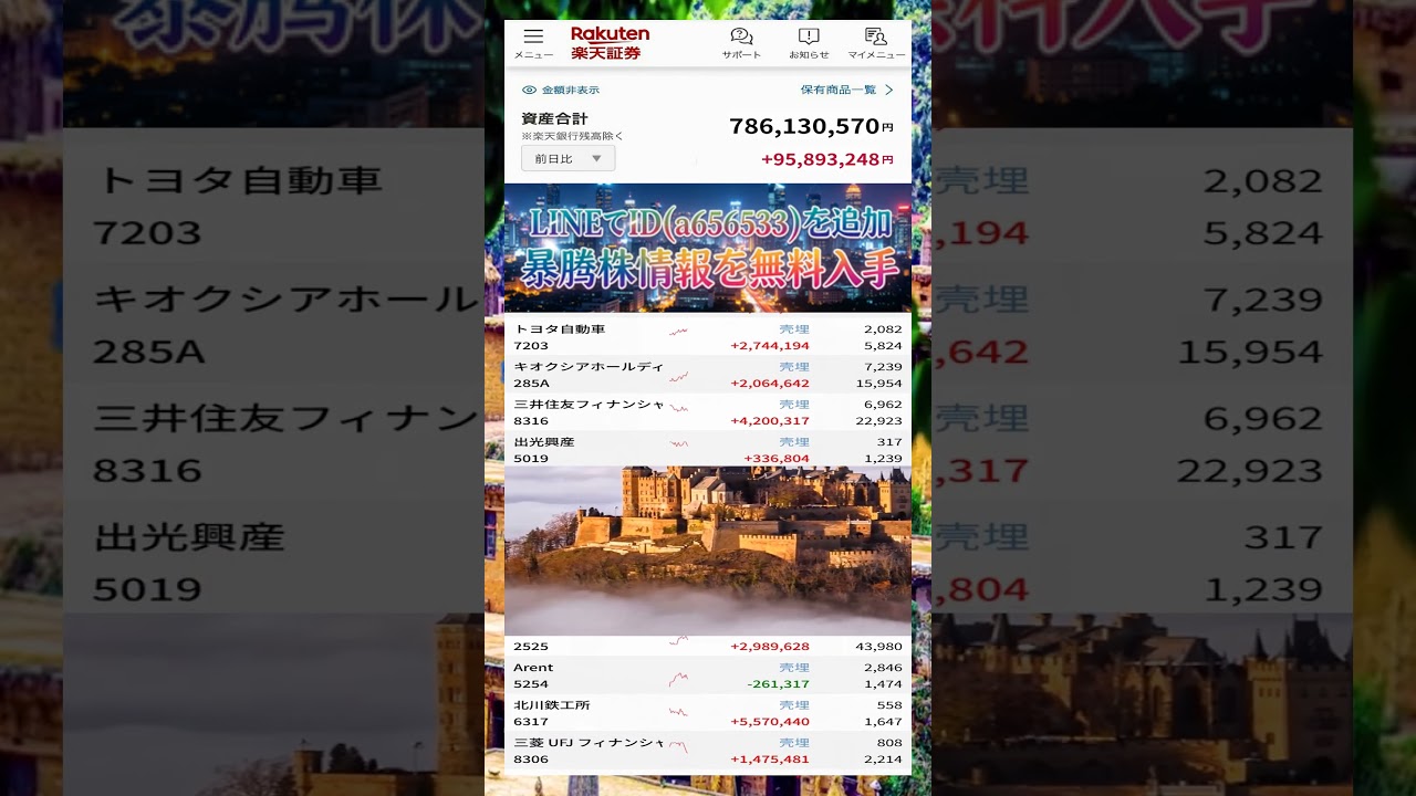 YouTubeサムネイル