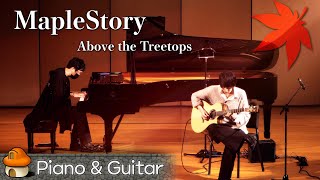 [MapleStory Concert] Lith Harbor: Above the Treetops - Piano & Guitar ft. @yueyanghua