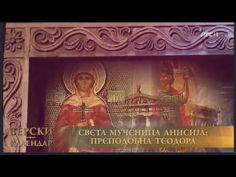 Verski kalendar 12 1 2023