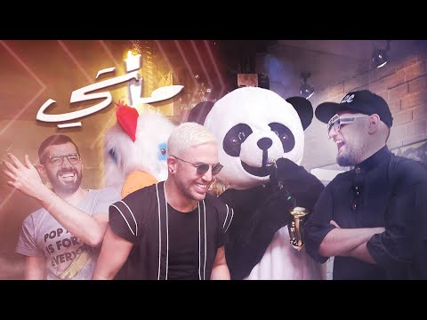 ماشي جاد شويري