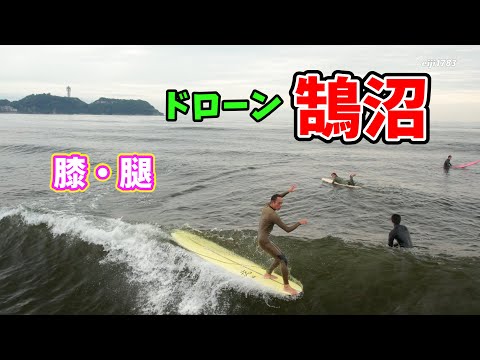 2022年10月22日（土）11時30 湘南 鵠沼 サーフィン 空撮 ドローン
