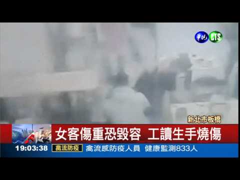 直接加酒精膏 女客吃鍋毀容