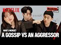 The cast members agree violence is never OK | Ready, Set, Debate! | Netflix [ENG SUB]