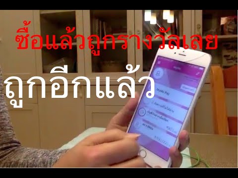 ตรวจ หวย ออมสิน