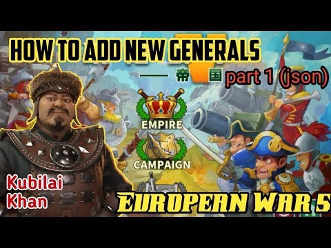 [EW5] How to add a new general part 1