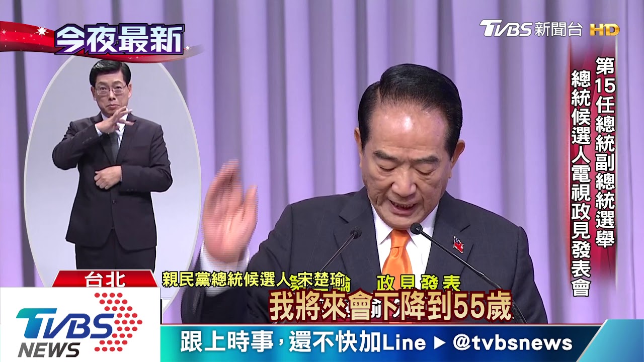 韓提「三死」嗆綠能政策! 蔡英文怒反擊