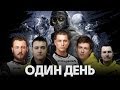 Один день из жизни чемпионов - Na`Vi 