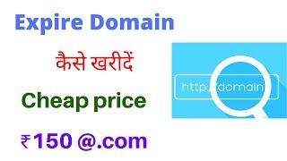 How To Buy Expired Domains With Traffic and Backlinks? || Buy expire domain name