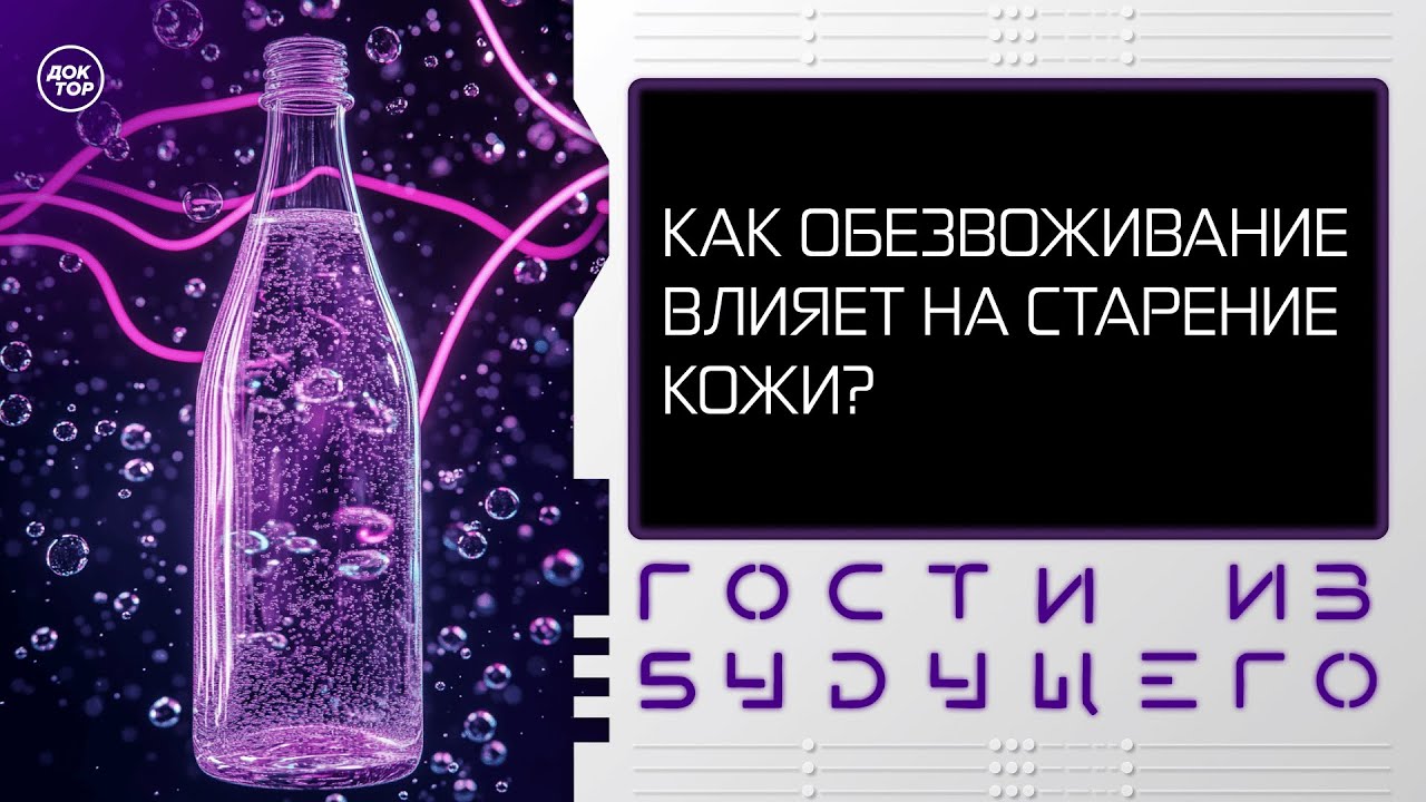Что сделать сегодня, чтобы даже через 20 лет выглядеть молодой и красивой