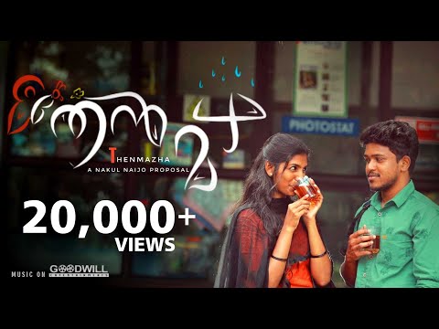 Jewel V Sukumaran Thenmazha