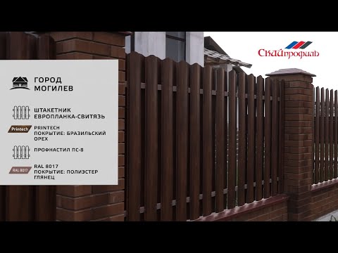 фото металлоштакетник 0