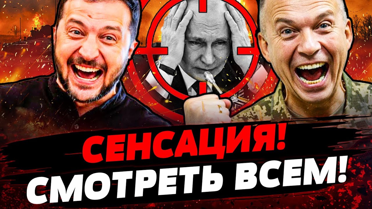 🔴 ПРЯМО СЕЙЧАС! ПОКРОВСК ЗАГРЕМЕЛ! РУССКИХ РАЗОРВАЛИ! ВСУ ЖЕСТОКО НАКАЗЫВАЮ