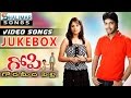 Gopi Godameeda Pilli Movie Full Video Songs Jukebox Allari Naresh Gowri Munjal