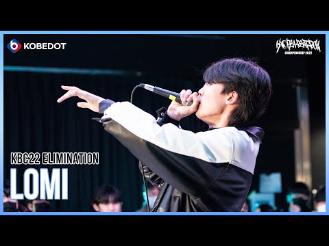 LOMI | Korea Beatbox Championship 2022 | Elimination