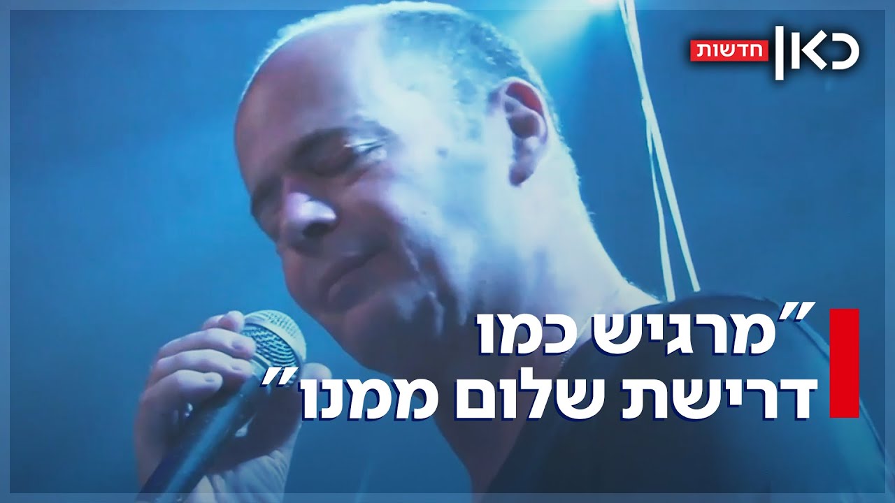 "הוא רצה להוציא את השיר הזה": שנה אחרי מותו - השיר החדש של אדם נחשף