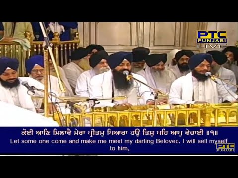 Koi Aan Milave Mera Pritam Pyara