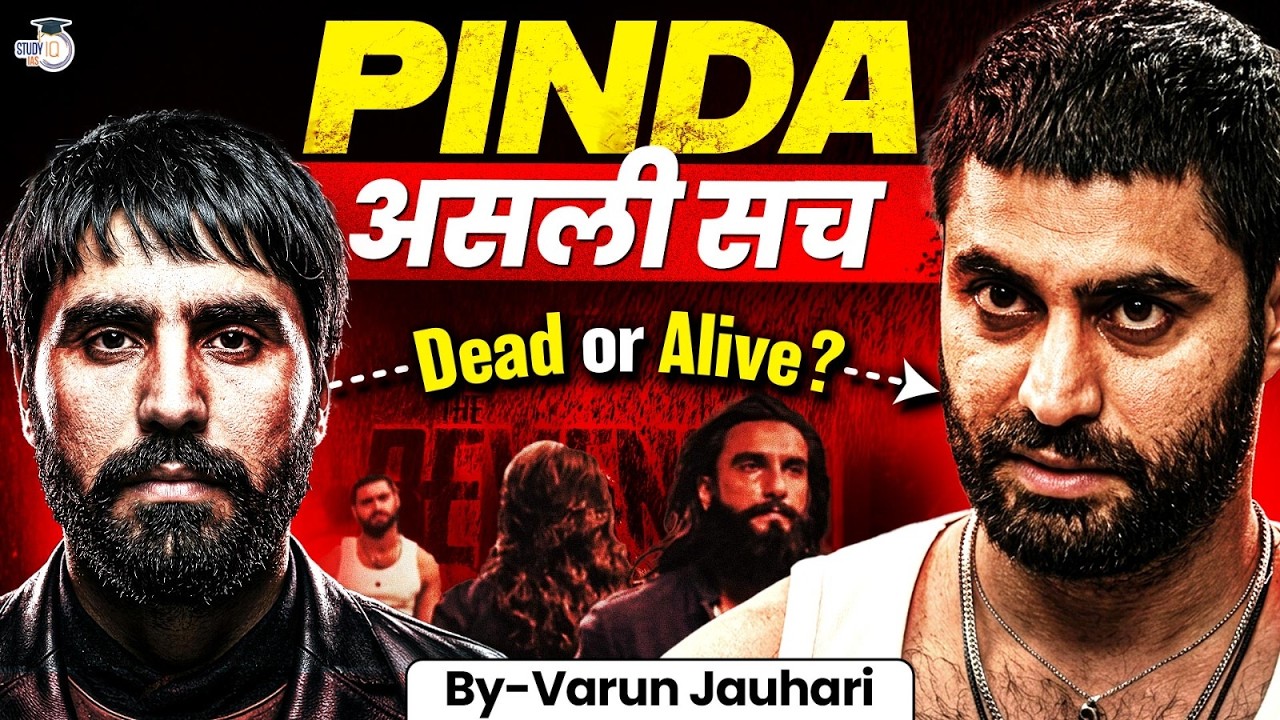 The Real 'PINDA' in Dhurandhar 2 | Is He Still alive in Pakistan? | Reality | NIA | Varun Jauhari