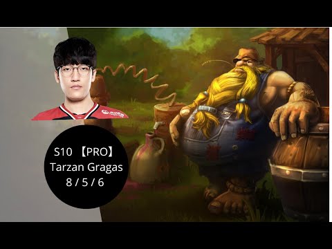 S10 【PRO】Tarzan Gragas JG 8/5/6 vs Lee Sin [Patch 10.15]