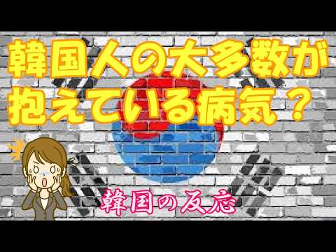 한국인 다수가 유당불내증이라는 영상에 일본 네티즌 반응 갈려