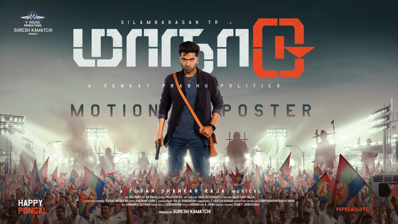 Maanaadu Motion Poster